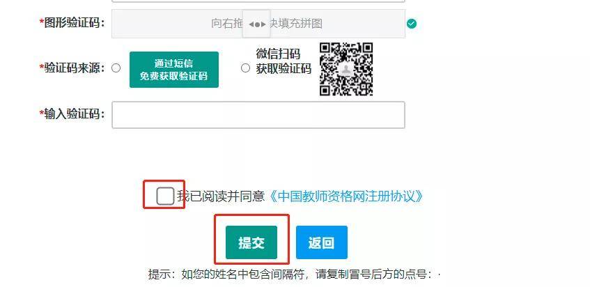 如何搜到缅甸视频号