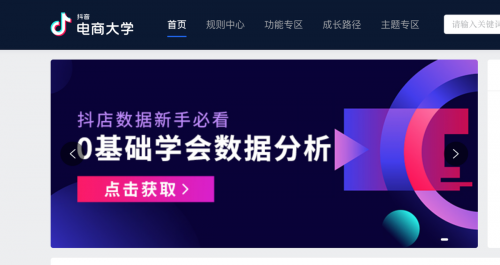 抖音如何赚钱：全方位指南，开启你的财富之路
