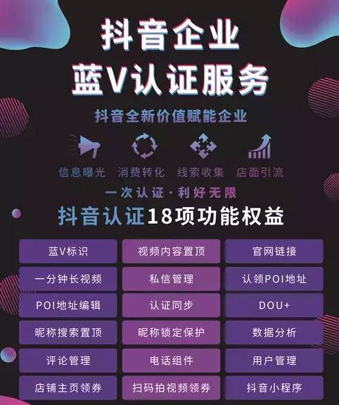 抖音如何赚钱：全方位指南，开启你的财富之路
