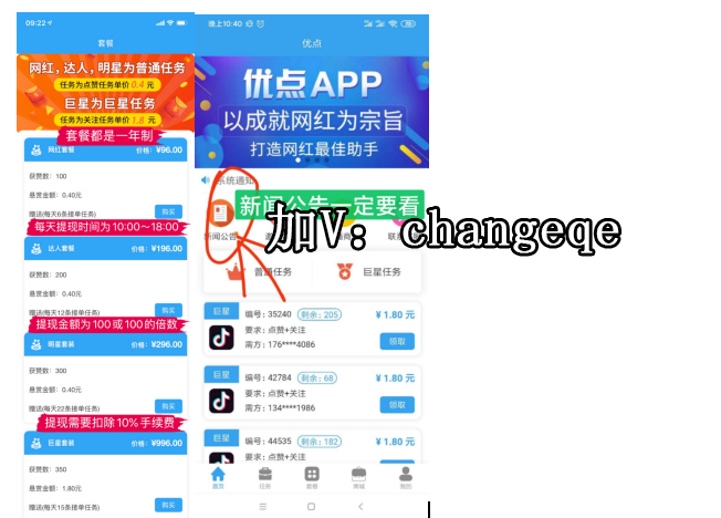 抖音如何赚钱：全方位指南，开启你的财富之路