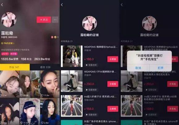 如何开通抖音小店——轻松入驻，开启电商之旅