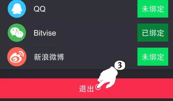 如何去掉视频号提醒，享受无干扰的观看体验