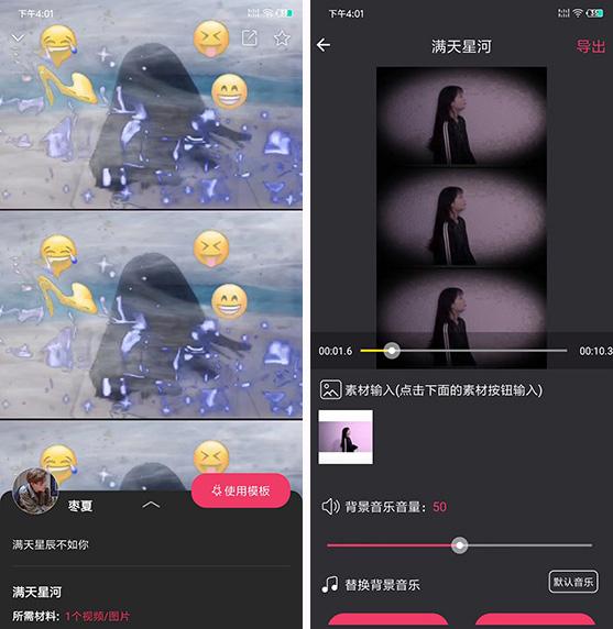 抖音怎么抖屏？教你玩转酷炫抖屏特效