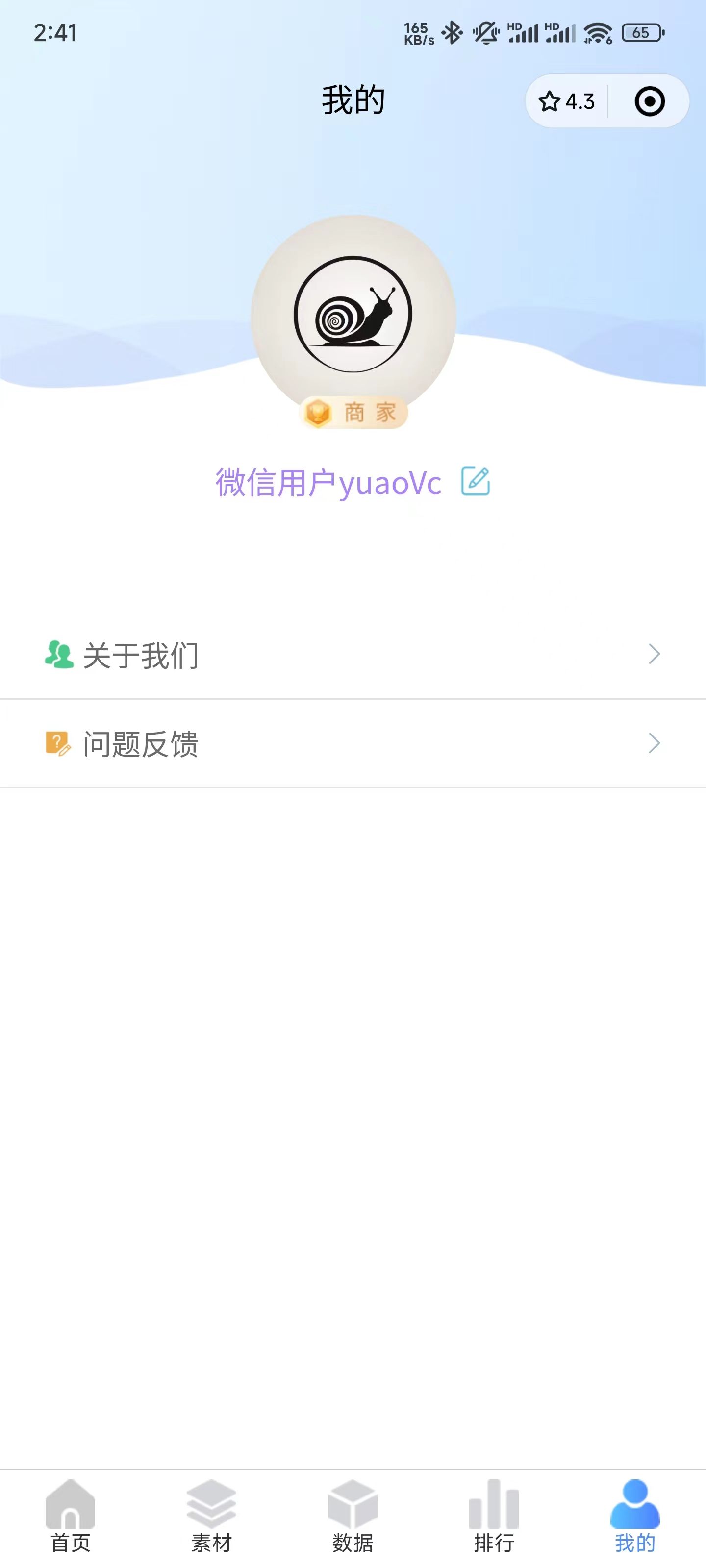 抖音怎么退货？轻松掌握退货流程，秒变退货达人！