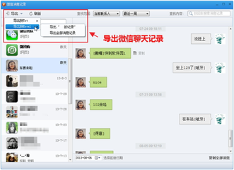 视频号如何快速运营：实现流量爆发的秘诀