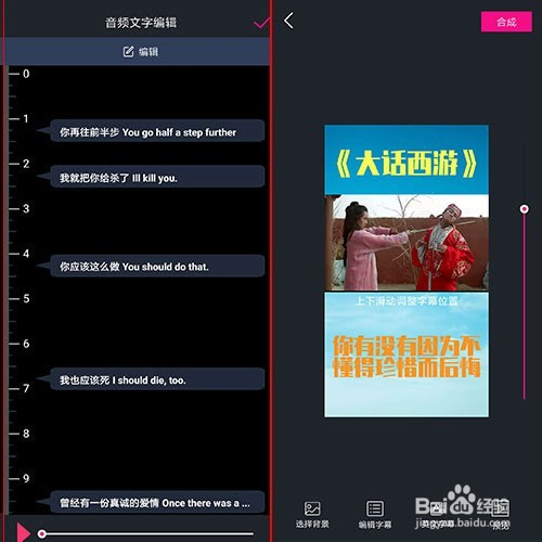 如何在视频号上轻松发布相片，快速引流爆款！