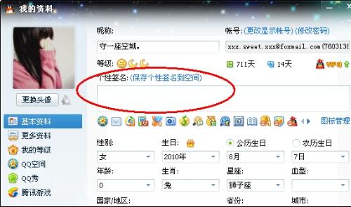 视频号如何更改签名信息，让你的个人品牌更出彩！