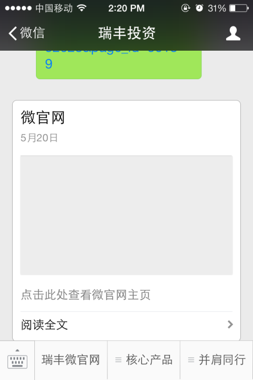 视频号如何更改签名信息，让你的个人品牌更出彩！