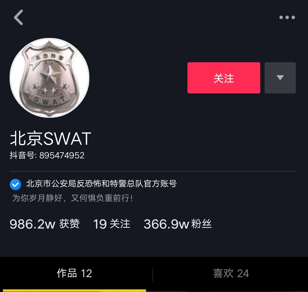 抖音账号注册指南：快速上手，玩转短视频平台