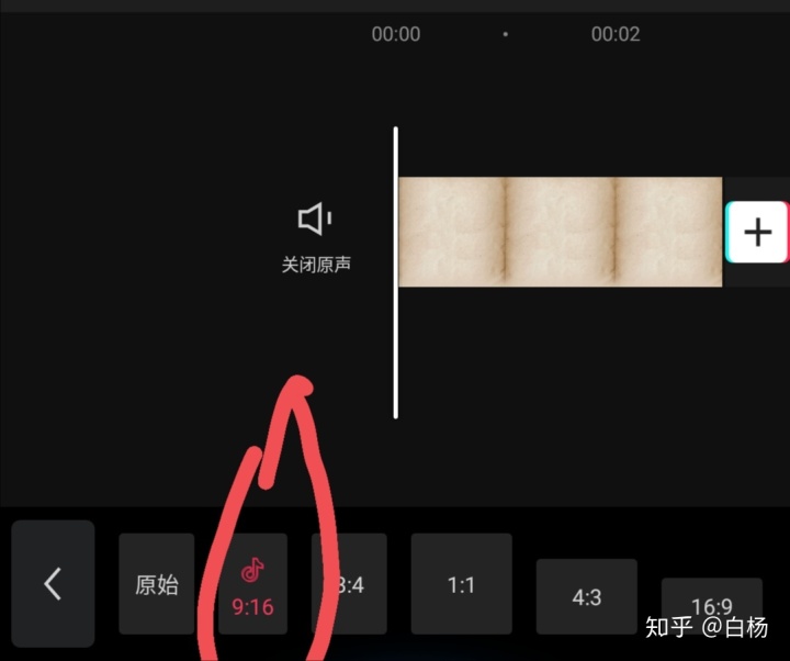 抖音怎么发布视频？新手必看的详细教程