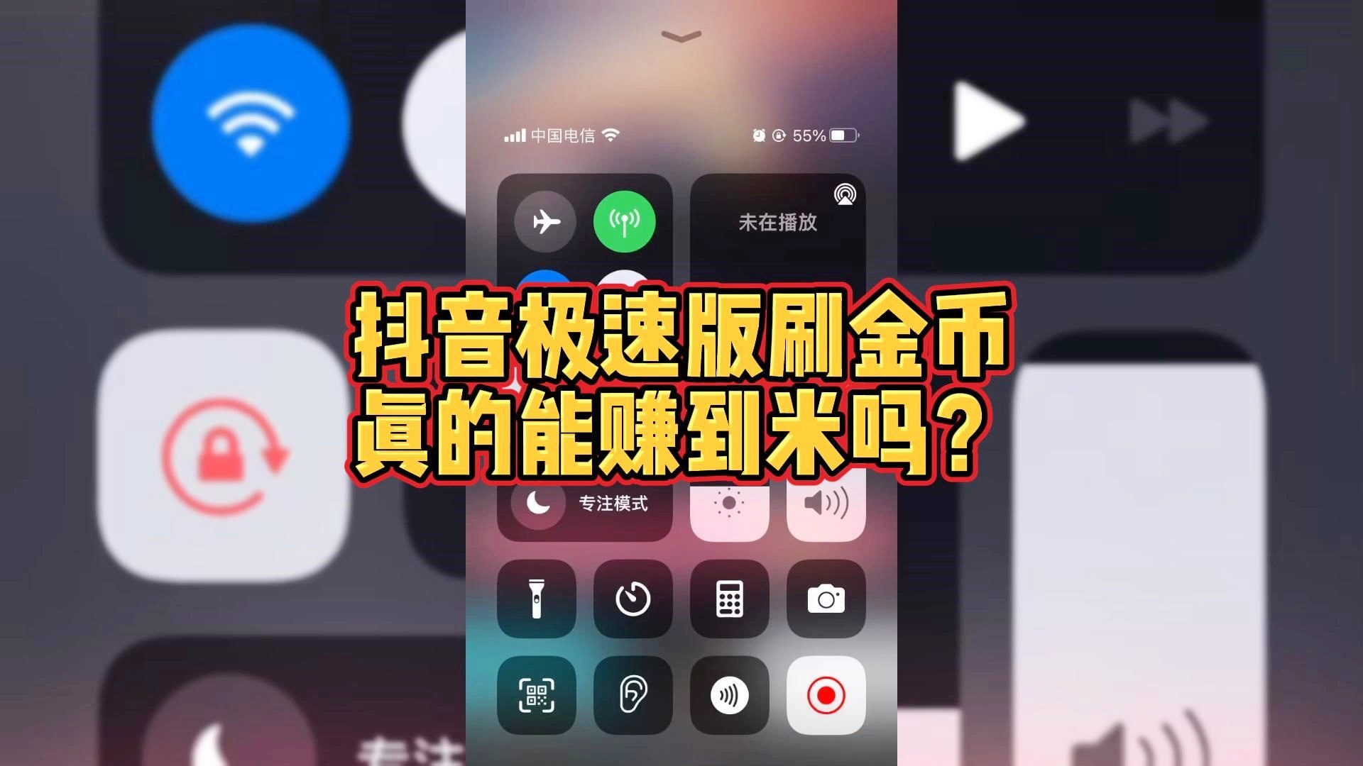 抖音怎么发布视频？新手必看的详细教程