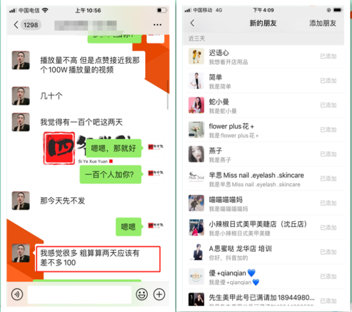抖音怎么发布视频？新手必看的详细教程