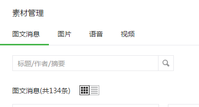 公众视频号如何变现金