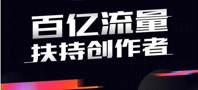 抖音收益怎么算？揭秘抖音创作者赚钱的秘诀