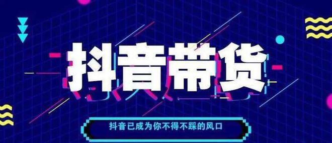 抖音收益怎么算？揭秘抖音创作者赚钱的秘诀