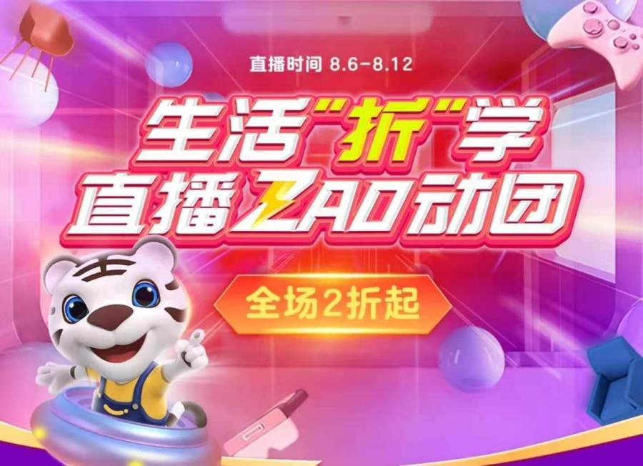 团购如何抢购视频号，轻松抢到超值好物的秘诀！