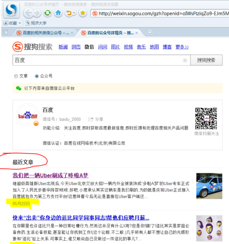 腾讯视频号如何搜索电影：简单快捷的观影指南