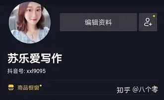 抖音怎么上热门？7个秘诀助你轻松突破流量瓶颈
