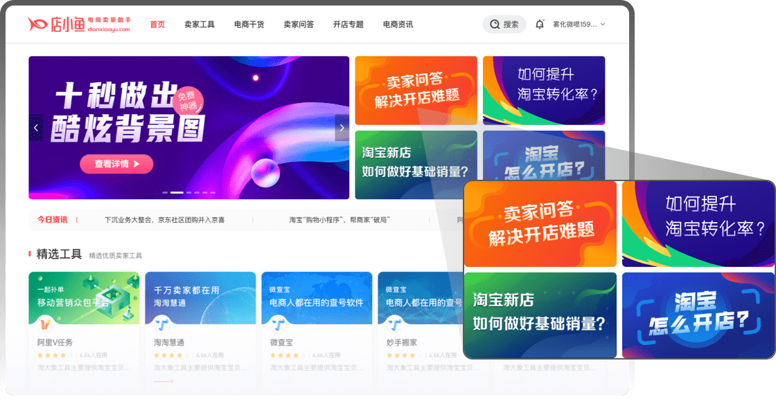视频号如何添加门店位置，提升品牌曝光的关键技巧