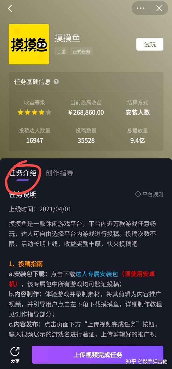抖音短视频怎么赚钱？揭秘2024年最新赚钱方式！