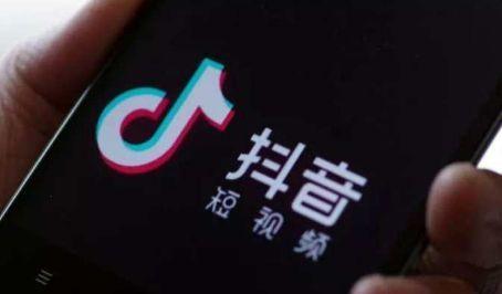 抖音怎么开商品橱窗？手把手教你快速实现抖音带货