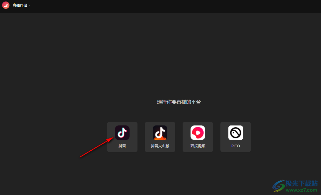 抖音怎么登录原来的号？轻松找回你的小天地！