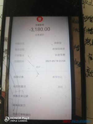 视频号无人直播如何投诉，保护用户权益的有效途径