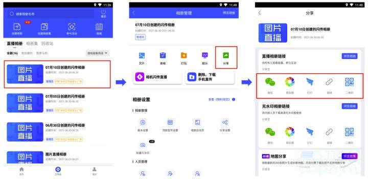 头条如何上传手机视频号——全流程详细解析