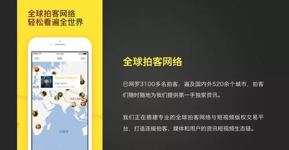 抖音怎么找可能认识的人：解锁你的社交新体验