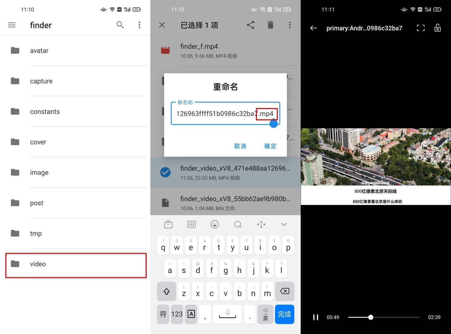 视频号视频如何保存本地：简单实用的操作指南