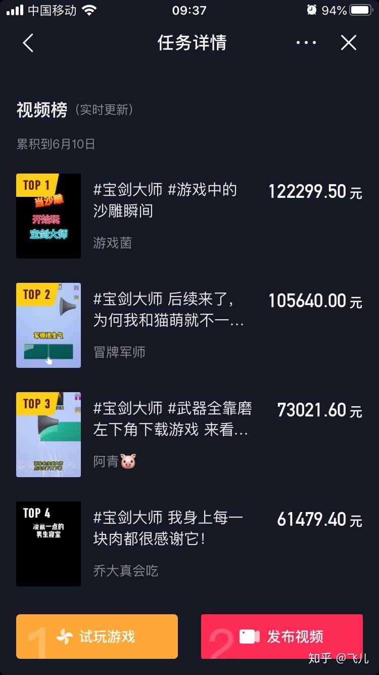 抖音怎么上传视频？轻松掌握这些步骤，迅速成为短视频达人！