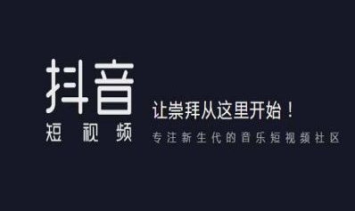 如何撰写高效吸引人的抖音简介
