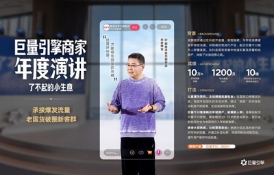 如何撰写高效吸引人的抖音简介