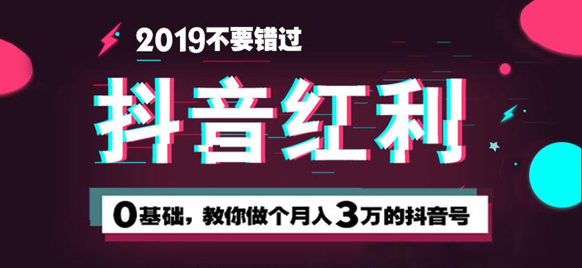 抖音怎么开店铺？手把手教你从零开始轻松开店
