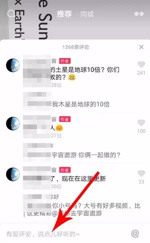 抖音怎么开店铺？手把手教你从零开始轻松开店