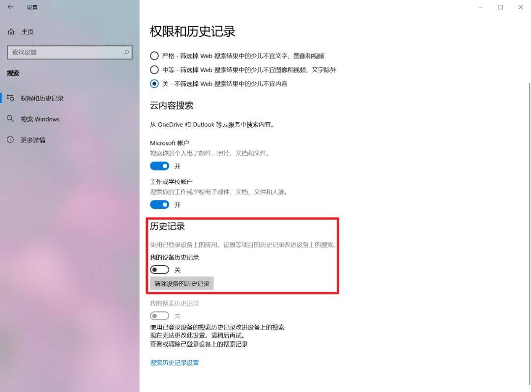 如何在视频号屏蔽好友，保护你的个人隐私？