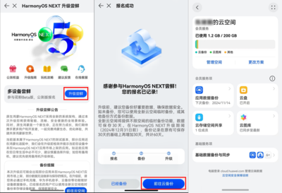 视频号如何上传原图，解锁高清发布新体验