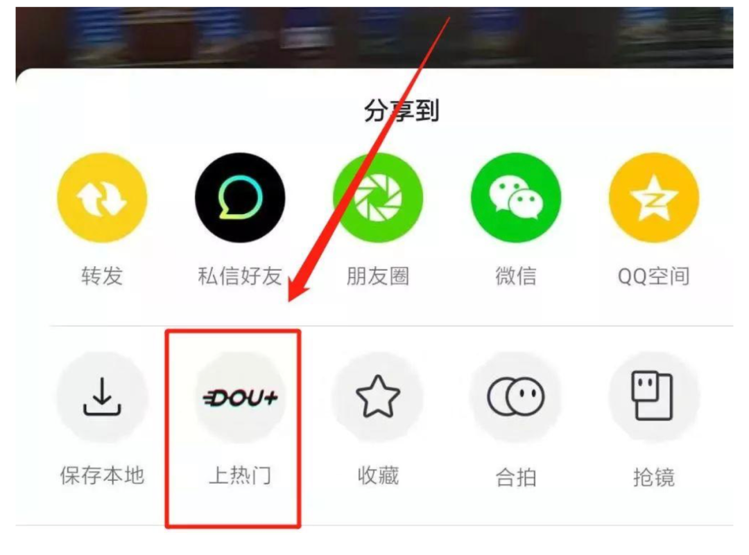 抖音怎么买流量？掌握这些技巧，轻松提升账号曝光率！