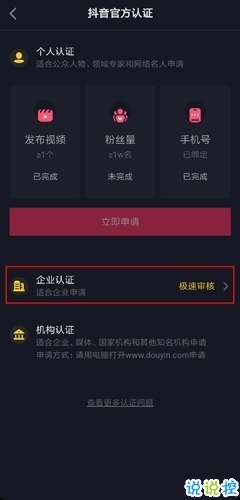 如何删除抖音作品？一篇超详细教程让你轻松掌握！