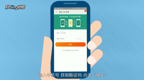 如何进行视频号实名认证？手把手教你快速上手！