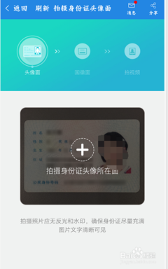 如何进行视频号实名认证？手把手教你快速上手！