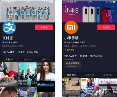 抖音广告怎么投放：让你的品牌快速曝光