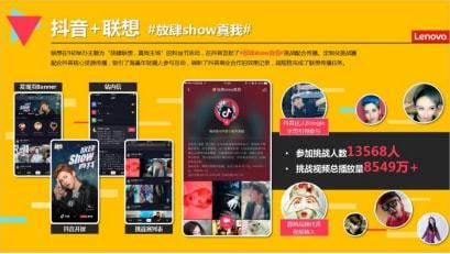 抖音广告怎么投放：让你的品牌快速曝光