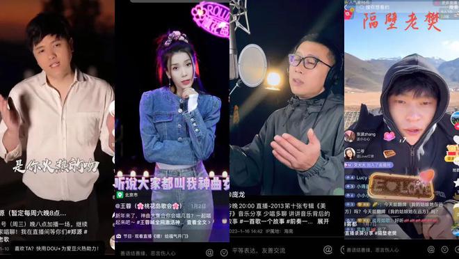 抖音直播怎么放音乐，让直播更有趣味性！