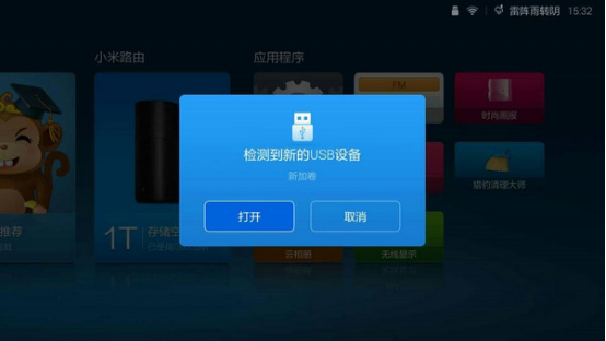 视频号如何取消视频回放