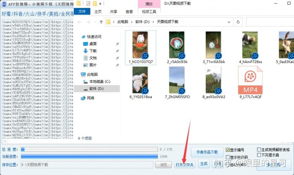 抖音里的收藏怎么删除？一篇详细指南教你快速清理收藏夹