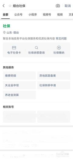 如何查询本地视频号，轻松找到你的兴趣内容