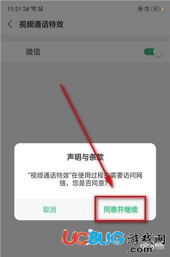 如何找回屏蔽视频号：一份详细的操作指南