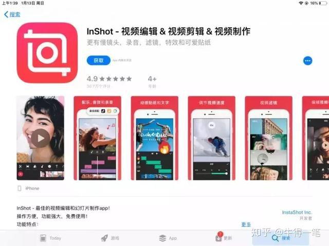 轻松上手：怎么刷抖音才能玩得更开心？