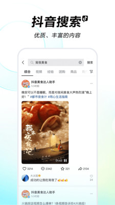 抖音怎么清屏？教你快速清理屏幕，享受纯净观看体验！